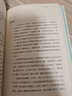 正版 活出必要的鋒芒 丁銳 與其 忍 到內(nèi)傷 不如 撕 出機會 成熟 高效 有分寸地直面各種沖突 新華書店書籍 曬單實拍圖