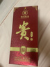董酒 老酒 董酒 鴻運(yùn) 54度 董香型白酒 2014年 500mL 1瓶 曬單實拍圖