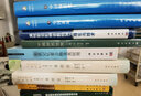 中國城鎮(zhèn)化 曬單實拍圖