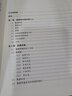 數(shù)據(jù)驅(qū)動(dòng)力 企業(yè)數(shù)據(jù)分析實(shí)戰(zhàn)（圖靈出品） 曬單實(shí)拍圖