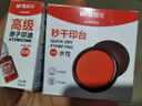晨光(M&G)印泥快干印臺(tái)紅色大號(hào)印尼便攜秒干按手印指紋印章印泥盒印油小號(hào)秒干印臺(tái)盒海綿芯辦公用品 【內(nèi)徑55mm】秒干印臺(tái)/紅色+10ml印油 曬單實(shí)拍圖