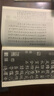 唐虞世南書孔子廟堂碑（修訂版）/歷代碑帖法書選 曬單實(shí)拍圖