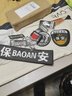 帝凱別爾危保安服配件魔術(shù)貼胸標(biāo)牌胸號執(zhí)班標(biāo)志肩章七件套保安配件 保安標(biāo)志 曬單實拍圖