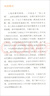 上海繁華：經(jīng)濟倫理與近代城市（海外中國研究文庫） 曬單實拍圖