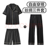浪莎生日禮物送男友黑色三件套睡衣男士冰絲夏季高端字母大碼家居服 長意黑【三件套】 短袖+短褲+長褲 L 男 (建議穿著體重110-140斤) 曬單實拍圖