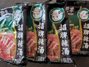 小肥羊火鍋底料調(diào)料香辣濃郁 分包式辣湯 235g 曬單實(shí)拍圖