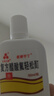 [三花大唐]復方醋酸氟輕松酊 50ml 1盒裝 曬單實(shí)拍圖