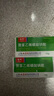 [[好藥認證]] 聚苯乙烯磺酸鈉散 15g/瓶 2盒裝 曬單實(shí)拍圖