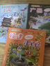 【系列可選】大中華尋寶記全套書(shū)32冊漫畫(huà)書(shū)系列大中國內蒙古尋寶記黑龍江吉林澳門(mén)遼寧海南新疆青海山西大中國趣味地理歷史科普百科書(shū) 六輯【青海、澳門(mén)、廣西、福建】4冊 大中華尋寶記 曬單實(shí)拍圖