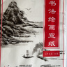 馬利國(guó)畫(huà)顏料單支顏料32ml中國(guó)畫(huà)顏料材料畫(huà)單只大容量工筆畫(huà)工具水墨畫(huà)單色初學(xué)者專(zhuān)業(yè)染料 常用12色 馬利國(guó)畫(huà)顏料 曬單實(shí)拍圖