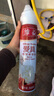 維益愛真噴射奶油 免打發(fā)家用即食動(dòng)物稀奶油蛋糕甜品烘焙原料500g 愛真奶油500g 國產(chǎn)-510g 曬單實(shí)拍圖