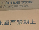 方太（FOTILE）【咨詢(xún)預約旗艦新品，抽蘋(píng)果17】V1S-G頂側一體平嵌 28風(fēng)量靜音自動(dòng)換氣 以舊換新20%抽吸油煙機 曬單實(shí)拍圖