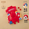 長(cháng)命富貴 兒童馬甲背心坎肩兒紅色棉衣外套保暖新年過(guò)年服寶寶拜年服紅色 兔覽山河 90 曬單實(shí)拍圖
