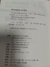 不定方程(第2版)/數林外傳系列 曬單實(shí)拍圖