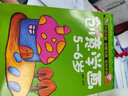 創(chuàng  )意學(xué)畫(huà)（5-6歲） 曬單實(shí)拍圖