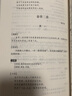 中國(guó)歷代名著全譯叢書：宋詩精華錄全譯圖書籍 曬單實(shí)拍圖