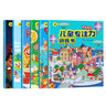 開心樂園兒童專注力訓(xùn)練書（大16開全套6冊） 2-6歲幼兒培養(yǎng)鍛煉孩子觀察專注能力學(xué)前教育常識認(rèn)知上書香節(jié)閱讀節(jié)  曬單實拍圖