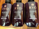 吕（Ryo）紫吕 强韧发根 强效控油 油性发质 进口洗发水400ml*3 套装 实拍图