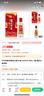 瀘州老窖濃香型白酒52度 2016年 50mL 1瓶 精品頭曲單瓶 曬單實拍圖