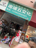 原奘 適用蘋(píng)果15充電轉接頭iphone15 14 1312數據線(xiàn)轉換頭AirPods耳機無(wú)線(xiàn)充電器轉換器充電寶車(chē)載轉換 黑色【Type-C母轉USB公】轉換器 曬單實(shí)拍圖