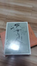 【當當 正版包郵】俗世奇人1234全四冊 全本足本無(wú)刪減版 馮驥才作品精選 單本套裝可自選 中小學(xué)教師讀物 俗世奇人全四冊 人民文學(xué)出版社 曬單實(shí)拍圖
