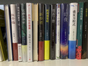 未完成的夏天 小說(shuō) 曬單實(shí)拍圖
