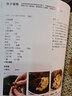 京都菓道家の法式甜點(diǎn)筆記:制作甜點(diǎn)的技巧在于 輕軟 濕潤 酥松 完美結(jié)合的科學(xué) 臺(tái)版 津田陽子 瑞升 曬單實(shí)拍圖