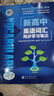 維克多譯林版2025維克多新高中英語(yǔ)詞匯同步學(xué)習筆記 譯林版 曬單實(shí)拍圖