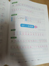 2024新版 人教版小學(xué)同步練字帖 一年級二年級三年級四年級五六年級上冊字帖練字語文 好詞好句 湖北美術(shù)出版社 【三年級上冊】語文同步練字帖 曬單實拍圖