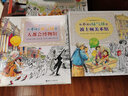兒童藝術(shù)啟蒙無(wú)字書(shū)（套裝3冊） 曬單實(shí)拍圖