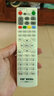 OMETTER 適用廣州花都廣播電視機頂盒子遙控器板HC2600九州DVC-5000 -7078 曬單實(shí)拍圖