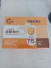 喜多一次性75%酒精棉片50片盒裝兒童學(xué)生寶寶消毒濕巾便攜式單片裝 50抽 4盒 酒精棉片 曬單實(shí)拍圖