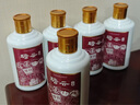 瞻云【精品】瞻云酒  醬香型白酒 0%vol 0mL 0瓶 補差【單拍無(wú)效】 曬單實(shí)拍圖