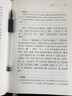 曾國藩家訓(xùn)曾國藩家書中華書局正版三全本完整版無刪減全集全套原著原文譯文注釋晚清名臣曾文正公中華經(jīng)典名著全本全注全譯 曬單實(shí)拍圖