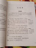 【官方正版】閱讀成就未來25暑四升五套裝中國民間故事小雛菊叢書列那狐的故事白海豹叢書可愛的中國柳林風(fēng)聲 【全套4冊】四升五 曬單實(shí)拍圖