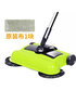 Boelter手推式掃地機家用多功能器吸塵無(wú)線(xiàn)手動(dòng)自動(dòng)掃拖地一體機拖把 藍色(2個(gè)拖布）圖二款 曬單實(shí)拍圖