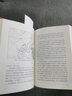 【新華書店正版】 經(jīng)緯華夏 許倬云 中國史 曬單實(shí)拍圖