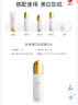 韩束聚光白臻白淡斑精华水100ml  提亮美白护肤品爽肤水化妆水 实拍图