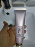 后（The history of Whoo）面膜后水妍睡眠面膜女天率丹睡眠面膜涂抹式 whoo拱辰享水妍睡眠面膜 100ml 曬單實拍圖