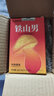 1 一盒 1 曬單實(shí)拍圖