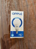 欧普照明（OPPLE） led灯泡 节能 省电 球泡耐用持久 【E14灯头小螺口】 4瓦 正白光 实拍图