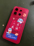 蘭超 適用紅米note13pro/13/pro+手機殼全包防摔卡通新年款皮紋軟殼硅膠保護套龍年好運男女 【中國紅】八方來(lái)財-贈膜+掛環(huán) 紅米note13pro 曬單實(shí)拍圖