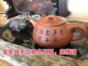 璽古韻 宜興紫砂壺純?nèi)止っ覈す嗥祭蠋熃皙?jiǎng)石瓢壺家用大容量泡茶單壺收藏送禮 郭余萍金獎(jiǎng)石瓢壺(珍藏原礦底槽清) 350ml 曬單實(shí)拍圖