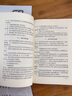 2024年修訂版 GB 50797-2012 光伏發(fā)電站設(shè)計(jì)標(biāo)準(zhǔn)（2024年版）國(guó)家標(biāo)準(zhǔn)規(guī)范 現(xiàn)行規(guī)范提供增值稅發(fā)票 中國(guó)計(jì)劃出版社 曬單實(shí)拍圖