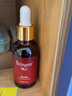 臻元小紅瓶狐臭止汗香體露小白瓶臻園紅瓶甄元官方旗艦正品 30ml 1瓶 曬單實(shí)拍圖