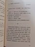 風(fēng)聲 茅盾文學(xué)獎得主麥家代表作 繼魯迅錢(qián)鐘書(shū)張愛(ài)玲后入選英國企鵝經(jīng)典文庫的當代作家 讀客 同名電影原著(zhù)小說(shuō) 曬單實(shí)拍圖