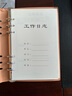 工作日志本    佳途工作日志本記錄本活頁(yè)每日計劃本會(huì )議安排手冊商務(wù)記事本保險銷(xiāo)售2023年日記 活頁(yè)A5-棕色 曬單實(shí)拍圖