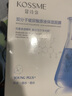 蔻詩彌（kossme）神經(jīng)酰胺積雪草安瓶精華面膜套組 5片+1.5ml*5支 曬單實拍圖