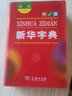 萬(wàn)唯中考滿(mǎn)分作文 萬(wàn)唯滿(mǎn)分作文 萬(wàn)唯作文 萬(wàn)唯中考作文 中考滿(mǎn)分作文 初中作文 中考作文 初中滿(mǎn)分作文 高分作文 作文書(shū)初中 滿(mǎn)分作文初中 初中作文書(shū)滿(mǎn)分作文2025 初中作文書(shū) 萬(wàn)唯中考滿(mǎn)分作文 曬單實(shí)拍圖