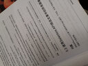 JavaScript經(jīng)典實(shí)例（第二版） 曬單實(shí)拍圖